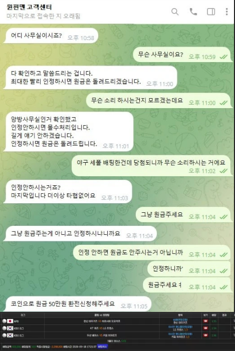 6819e272b74552fbaa98e191fc7041cf_1790654937_7744.PNG